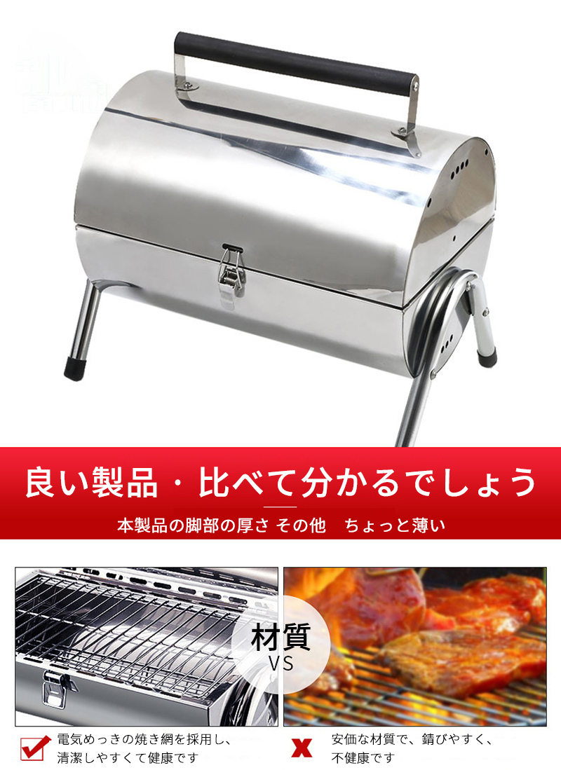 バーベキューコンロ グリル 蓋付きbbqコンロ ドラム缶 持ち運び アメリカ 折りたたみ 炭焼き 軽量 アウトドア キャンプ 庭 バーベキューグリル キャンプ用品 Us04 Sk Polytown 通販 Yahoo ショッピング