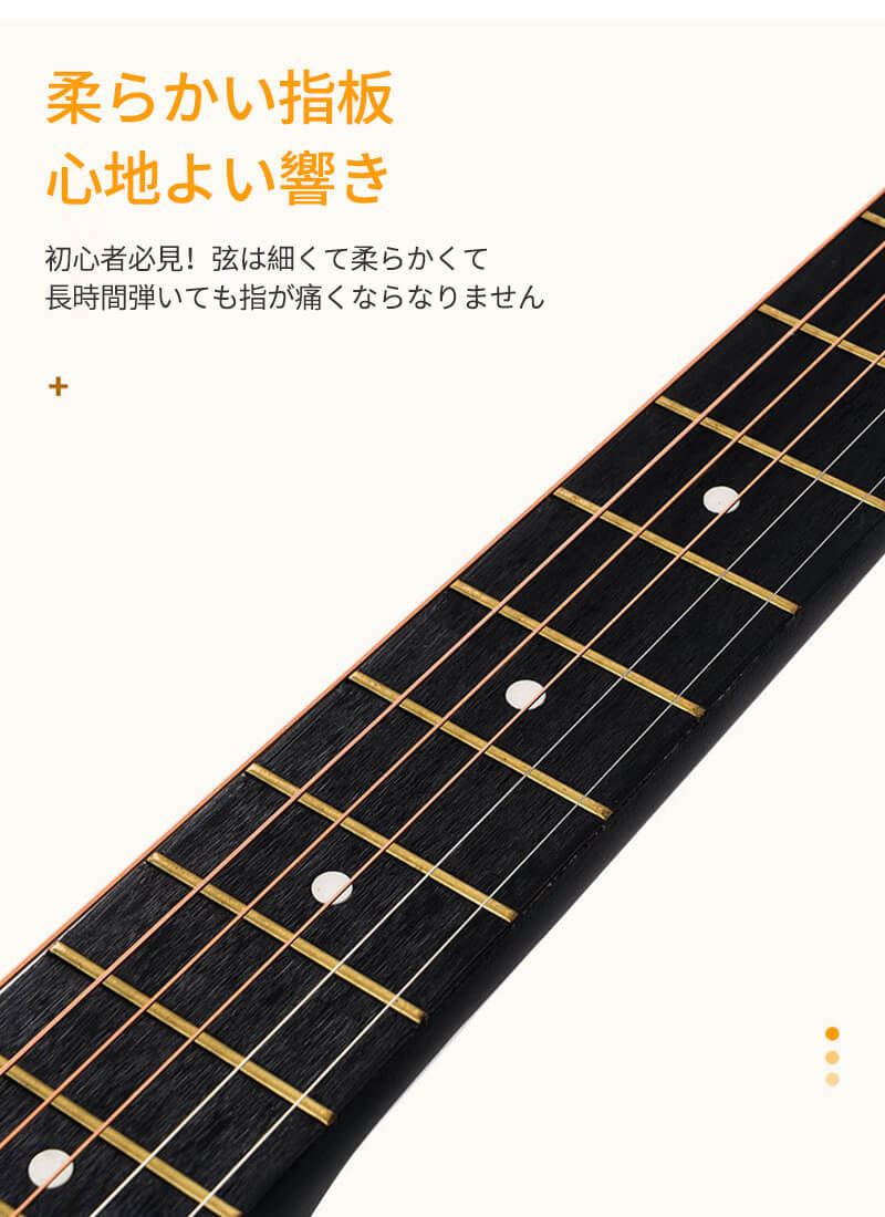 30インチ 角丸デザイン 子供用 6本弦 大人 18フレット 大人用 楽器 児童 民謡 初心者向け 初心者 木製ギター