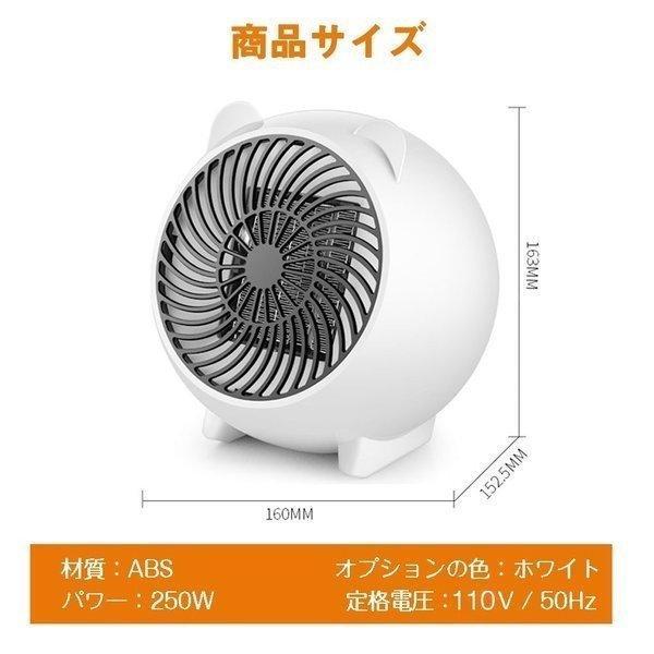 2024最新型 セラミックヒーター 暖風機 小型 熱風 扇風機 電気