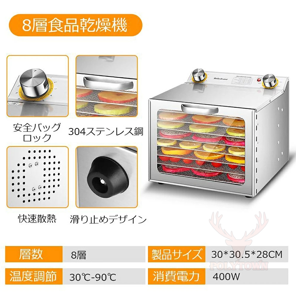 2024最新型 食品乾燥機 食品脱水機 野菜乾燥機 岡製機 ドライフルーツメーカー 犬 猫 ペット おやつ スナック フードデ ィハイドレーター  家庭用 干し肉 魚 野菜