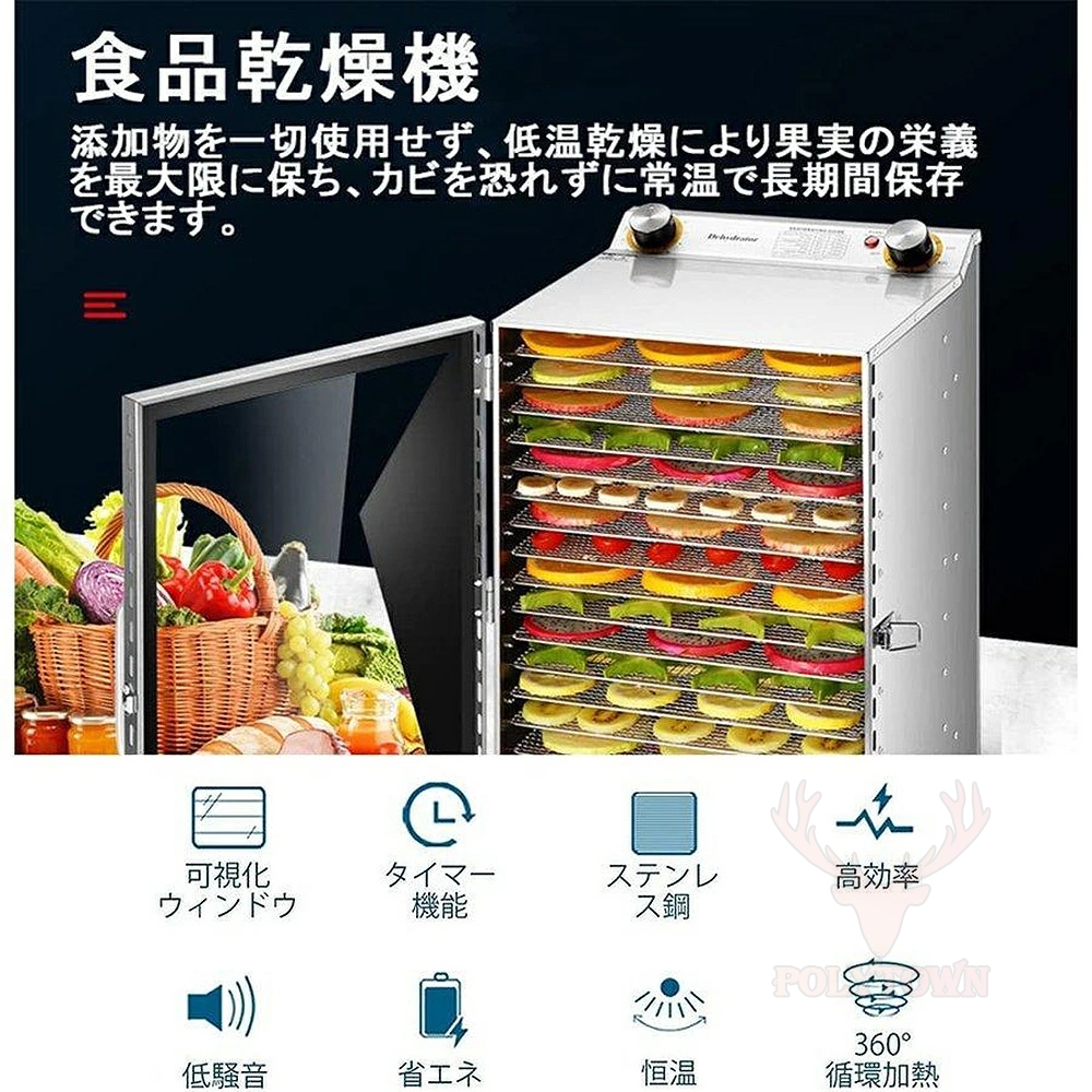 2024最新型 食品乾燥機 食品脱水機 野菜乾燥機 岡製機 ドライフルーツメーカー 犬 猫 ペット おやつ スナック フードデ ィハイドレーター 家庭用  干し肉 魚 野菜 : zz097 : polytown - 通販 - Yahoo!ショッピング