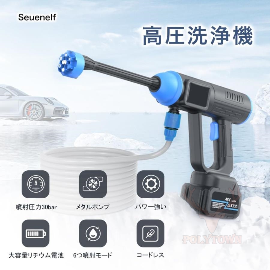 2024強化版 高圧洗浄機 コードレス 洗車機 軽量 充電式 8MPa 6IN1 2024強化版 高圧洗浄機 コードレス 洗車機 軽量 充電式 8MPa 6IN1