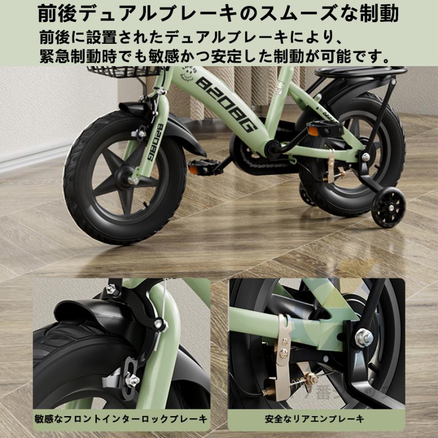 2023最新型 子供用自転車 2-11歳 自転車 組み立てが簡単 軽量キックバイク 子供へのプレゼントに最適です おもちゃ 安全性  アジャスタブルシートです 補助輪付属 : zz116 : polytown - 通販 - Yahoo!ショッピング