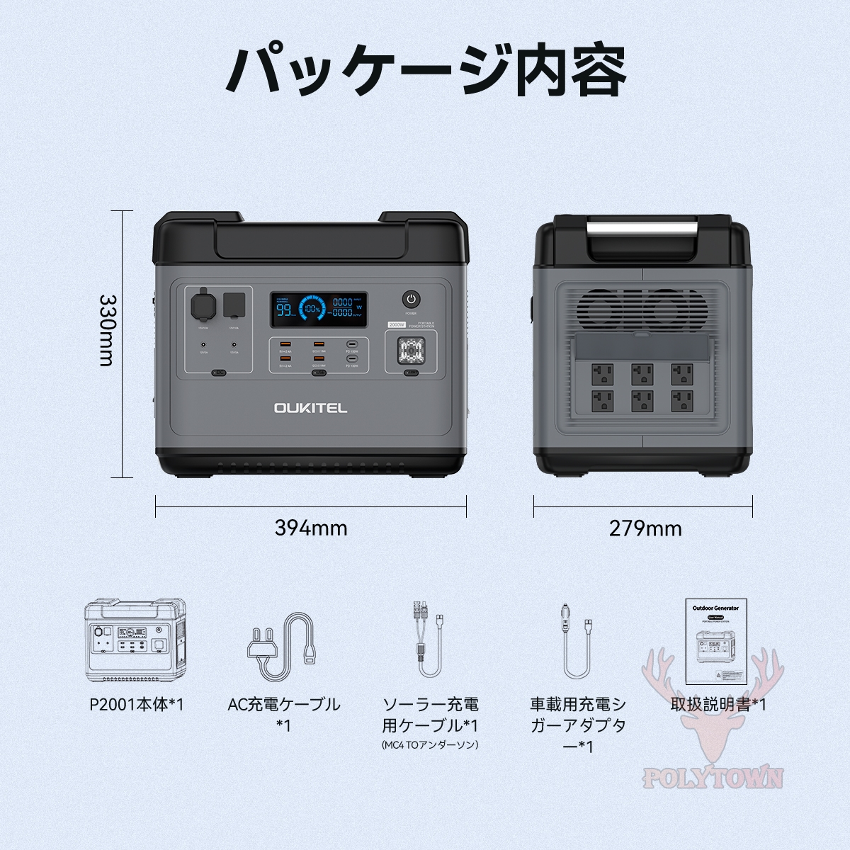 OUKITEL ポータブル電源 P2001 ポータブル電源 2000W（瞬間最大4000W）大容量 発電機 リン酸鉄  AC/DC/USB/Type-C/QC3.0 ポタ電 急速充電 蓄電池 : zz194 : polytown - 通販 - Yahoo!ショッピング