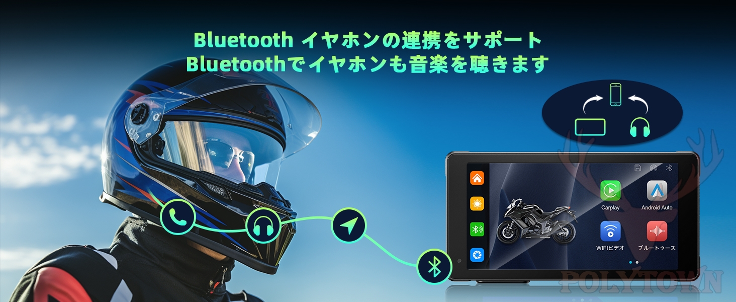 バイク ディスプレイオーディオ 5.5インチ　タッチスクリーン ブルートゥース Amazon.co.jp: Volam バイク ディスプレイオーディオ 5.5インチ