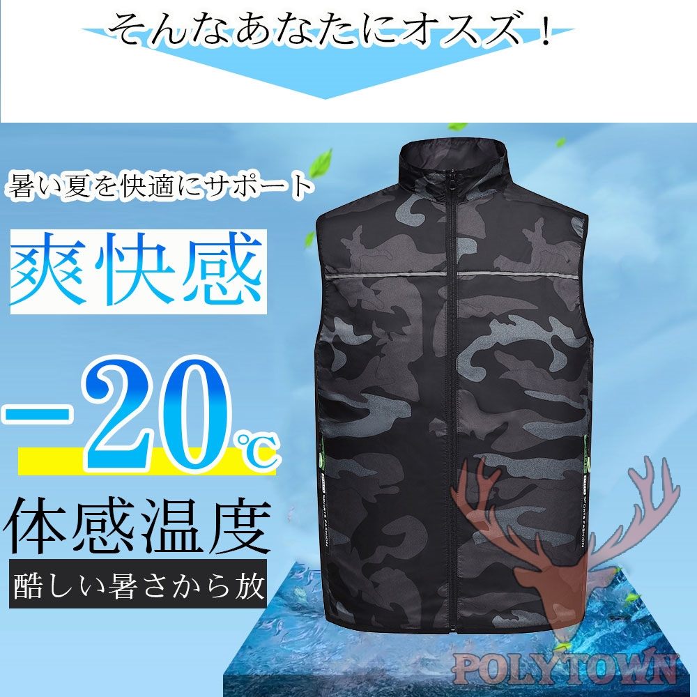 てなグッズや zz292_3.jpg 暑さ対策・冷却グッズ