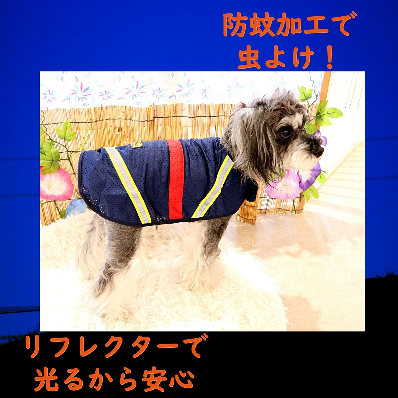 PomPreece（ポンポリース） 犬服 メッシュ 涼しい ドッグウェア タンク