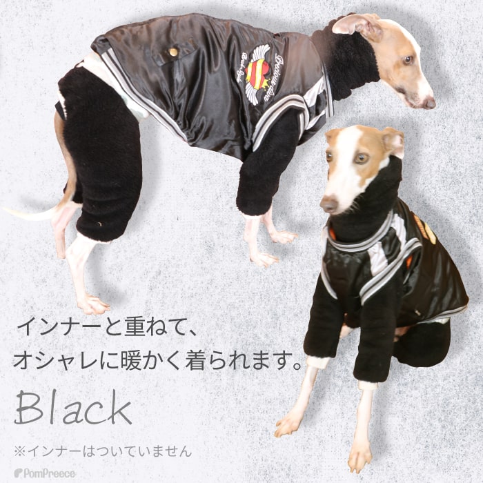 PomPreece（ポンポリース） 犬 冬服 犬用品 服 かわいい おしゃれ