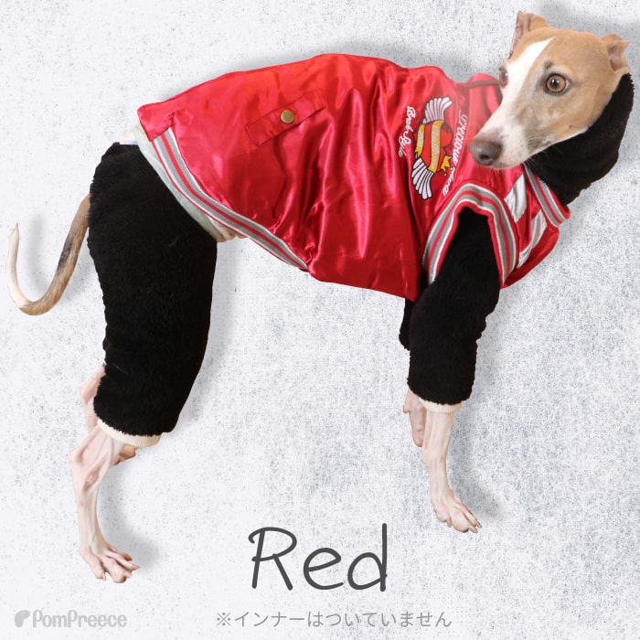 PomPreece（ポンポリース） 犬 冬服 犬用品 服 かわいい おしゃれ