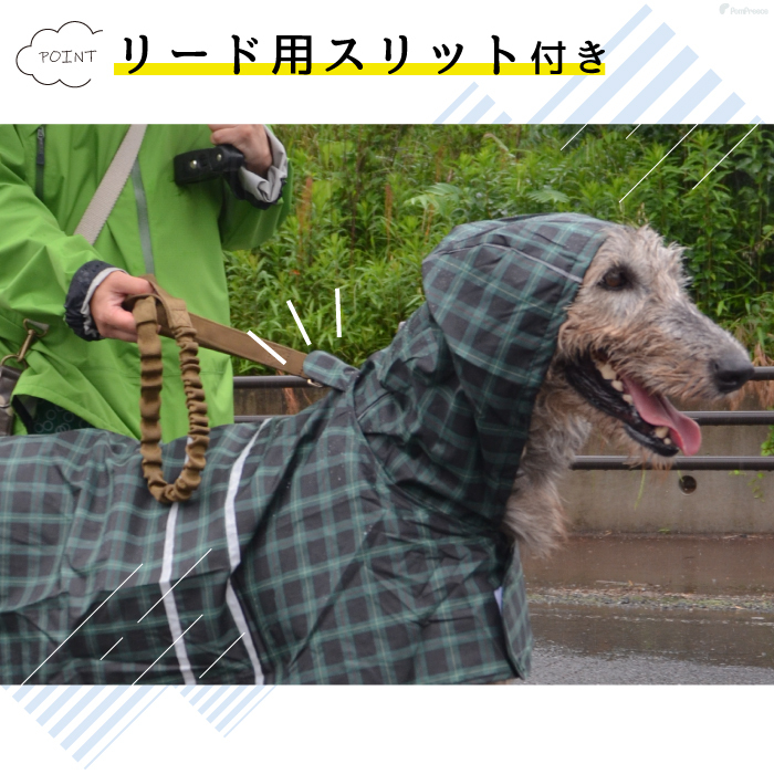 犬用 レインコート レイン レインウェア 犬の服 カッパ 雨具 防水 可愛い犬服 2タッチレインコートタータンチェック6号 ポンポリース 2109 :  2109-006