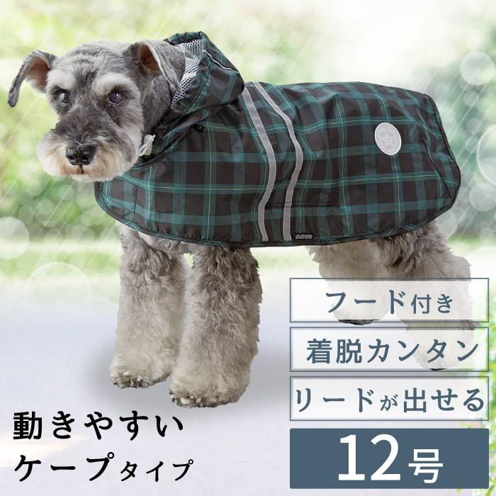 カホン様 リクエスト 2点 まとめ商品 2109_12gou.jpg