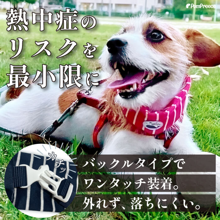 犬 猫 ペット用 クール Cool バンダナ 暑さ対策 熱中症 犬 夏 熱中症