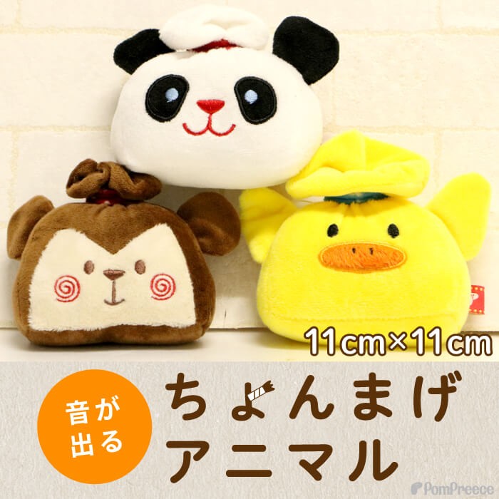 PomPreece（ポンポリース） ペット ペットグッズ 犬用品 猫用品