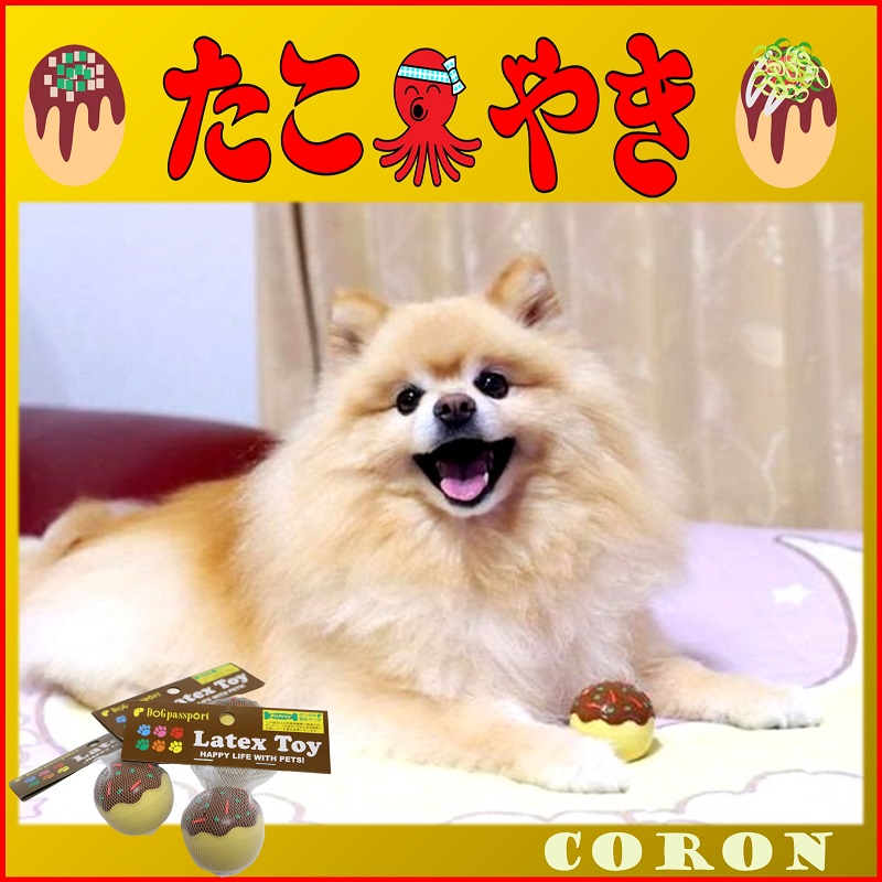 犬 猫のおもちゃ おもちゃ 音が鳴る 玩具 小型犬 猫 かわいい おもしろ