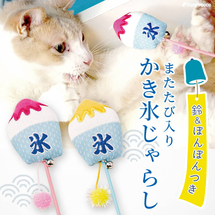 ♯Jwi27BTにゃまぼこストラップ全7種ネコずきん にゃまぼこ ストラップ｜株式会社キタンクラブ