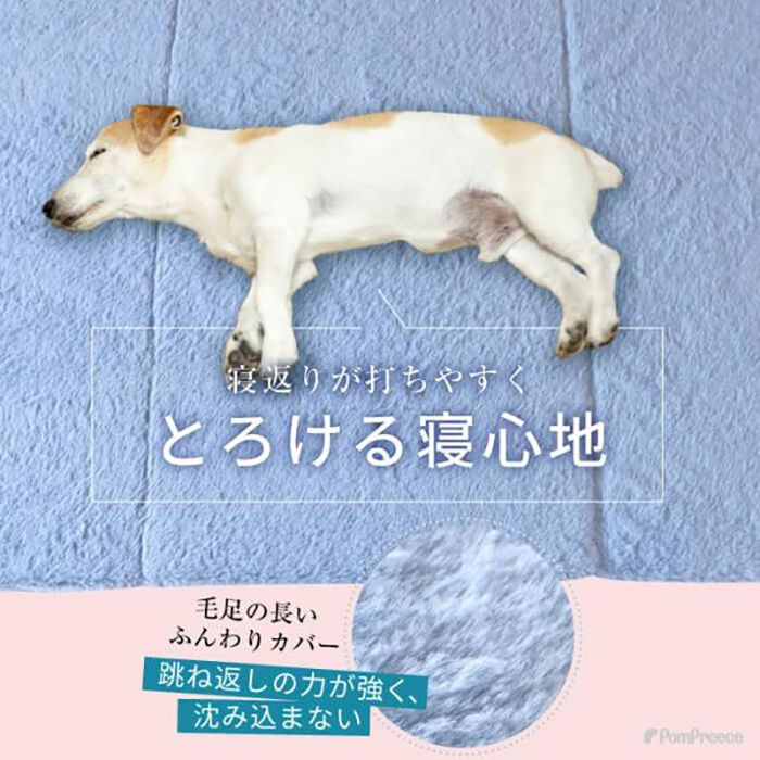 高反発マット