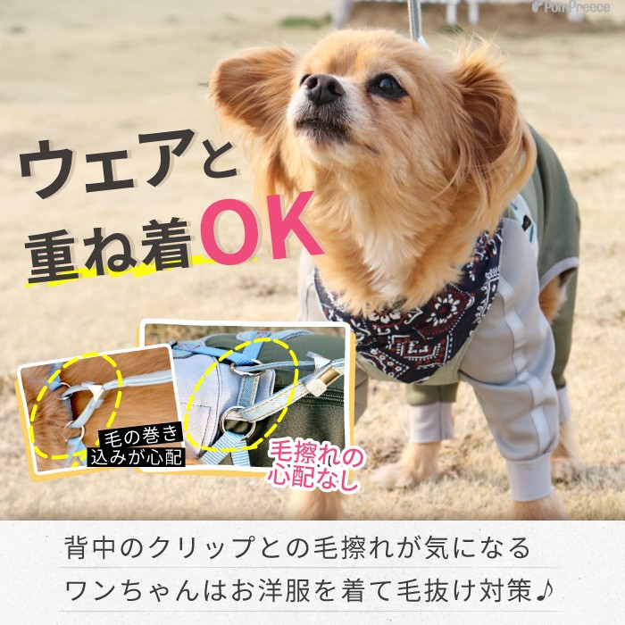 販売 スーパーハーネス 犬