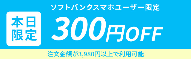 SB300OFF