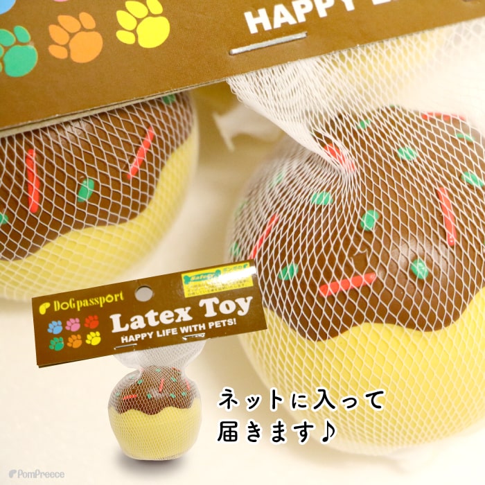 犬 猫のおもちゃ おもちゃ 音が鳴る 玩具 小型犬 猫 かわいい おもしろ