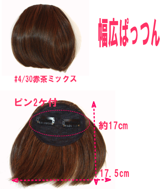 mai 　ウィッグ 楽天市場】【楽天ランキング受賞！】 【ランキング1位獲得】マリブ