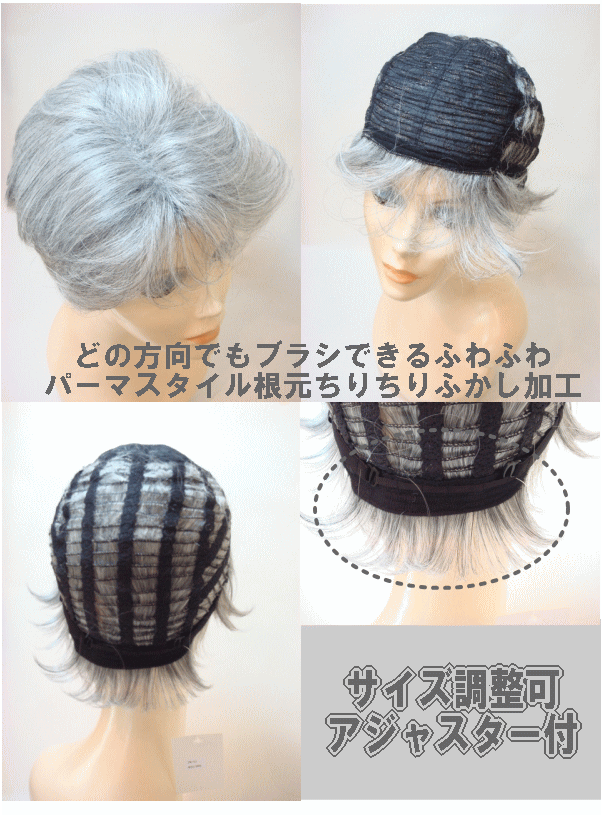 ナオアート　 シルバーヘアー　ウィッグ　白髪　かつら ナオアート シルバーヘアー ウィッグ 白髪 かつら