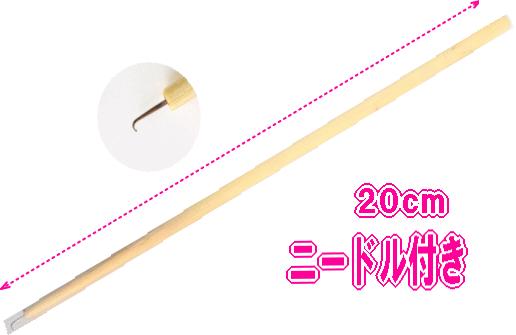 EXLOOP  ヘアループ　増毛エクステ　ニードル 増毛エクステ☆ヘアループ【ニードル】 : SSKサロン - 通販