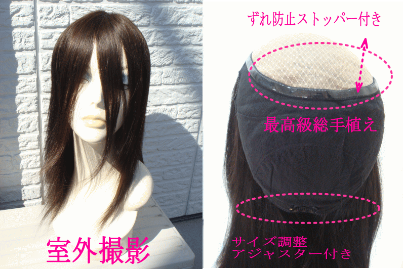 レミー人毛100%フルウィッグ　人工皮膚タイプ　ロング 最高級総手植え 人毛フルウィッグ 医療用お勧め 最高級レミー 人毛100