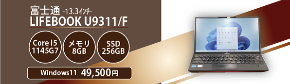 PCコンフルプレミアムヤフー店 - Yahoo!ショッピング