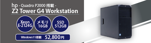 PCコンフルプレミアムヤフー店 - Yahoo!ショッピング