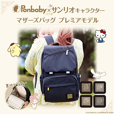 Ponbaby - Yahoo!ショッピング