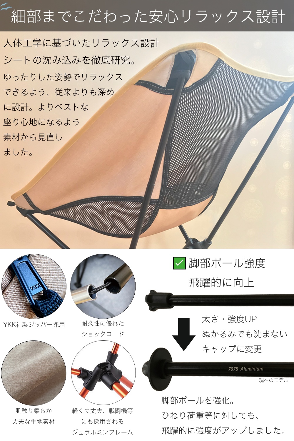アウトドアチェア コンパクト 軽量 キャンプ椅子 ロータイプ |  | 13