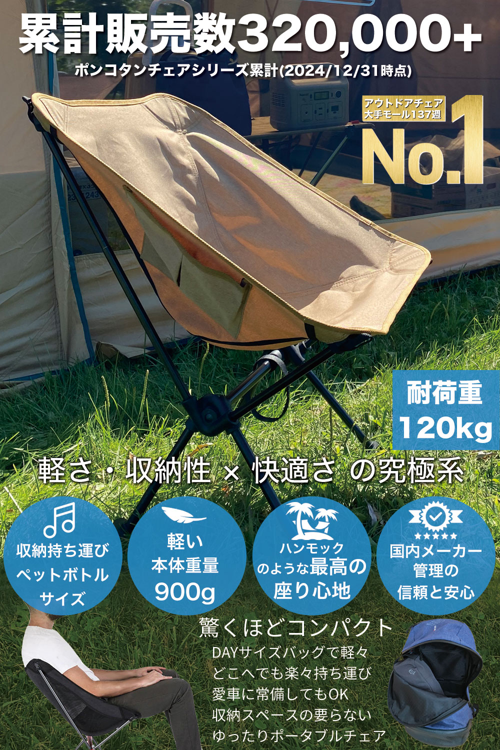 アウトドアチェア コンパクト 軽量 キャンプ椅子 ロータイプ |  | 05