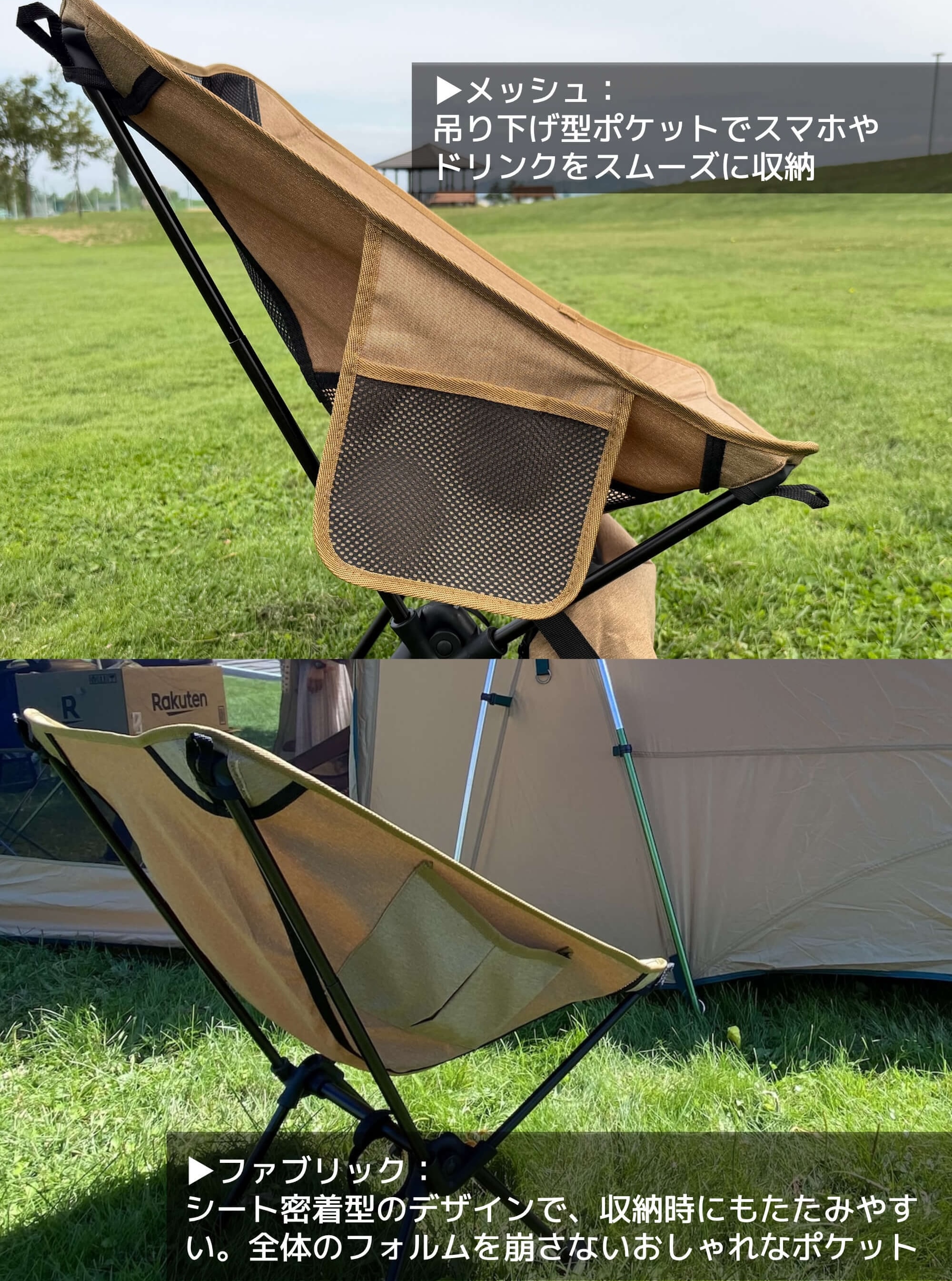 アウトドアチェア コンパクト 軽量 キャンプ椅子 ロータイプ