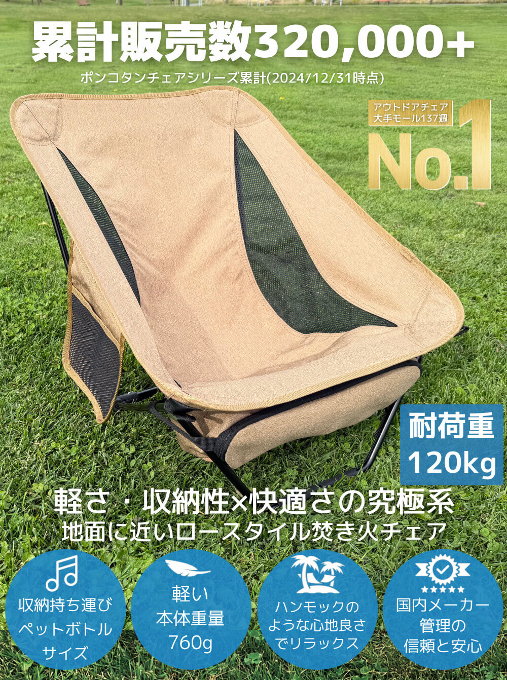 アウトドアチェア ローチェア グランドチェア あぐらチェア キャンプ |  | 01