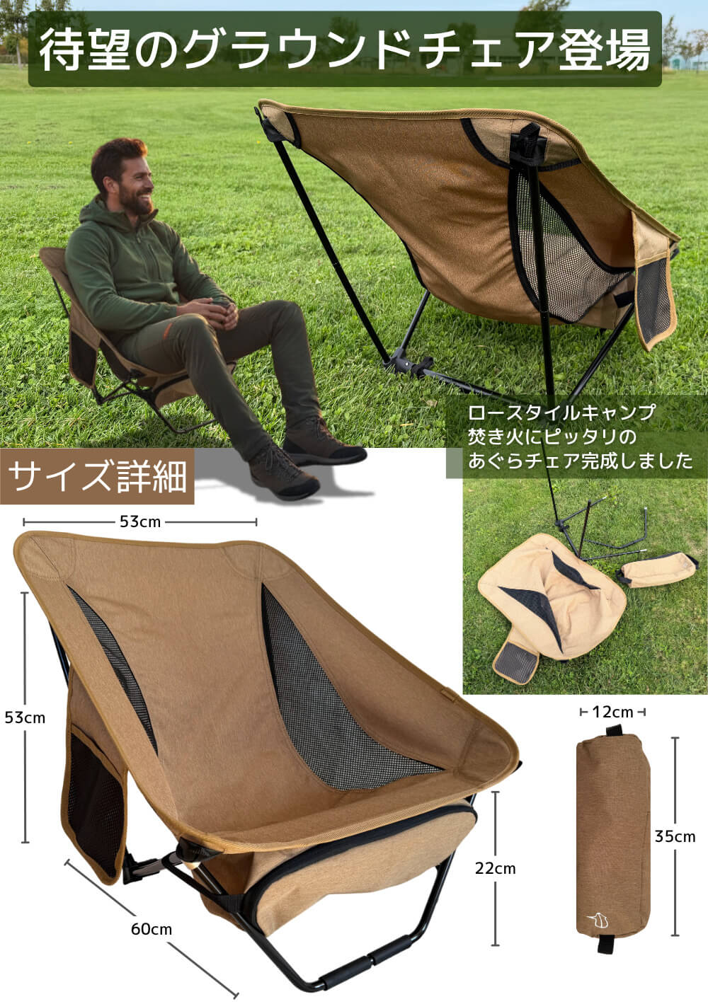 アウトドアチェア ローチェア グランドチェア あぐらチェア キャンプ |  | 03