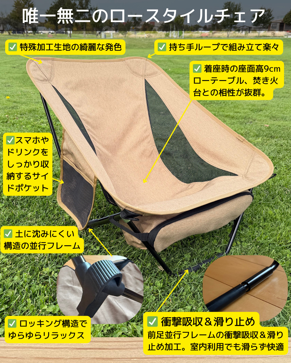 アウトドアチェア ローチェア グランドチェア あぐらチェア キャンプ |  | 04