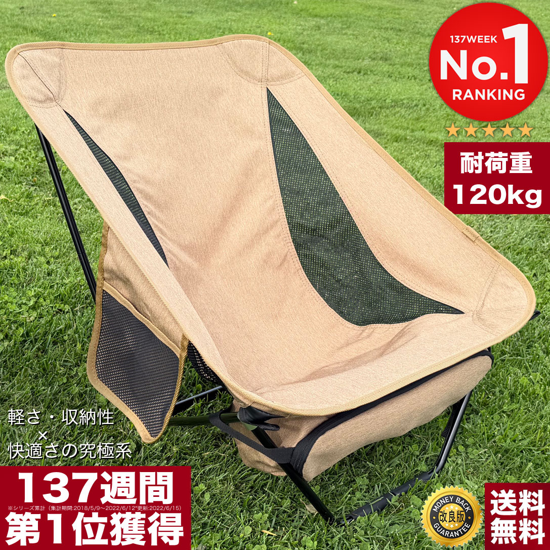 アウトドアチェア ローチェア グランドチェア あぐらチェア キャンプ | 