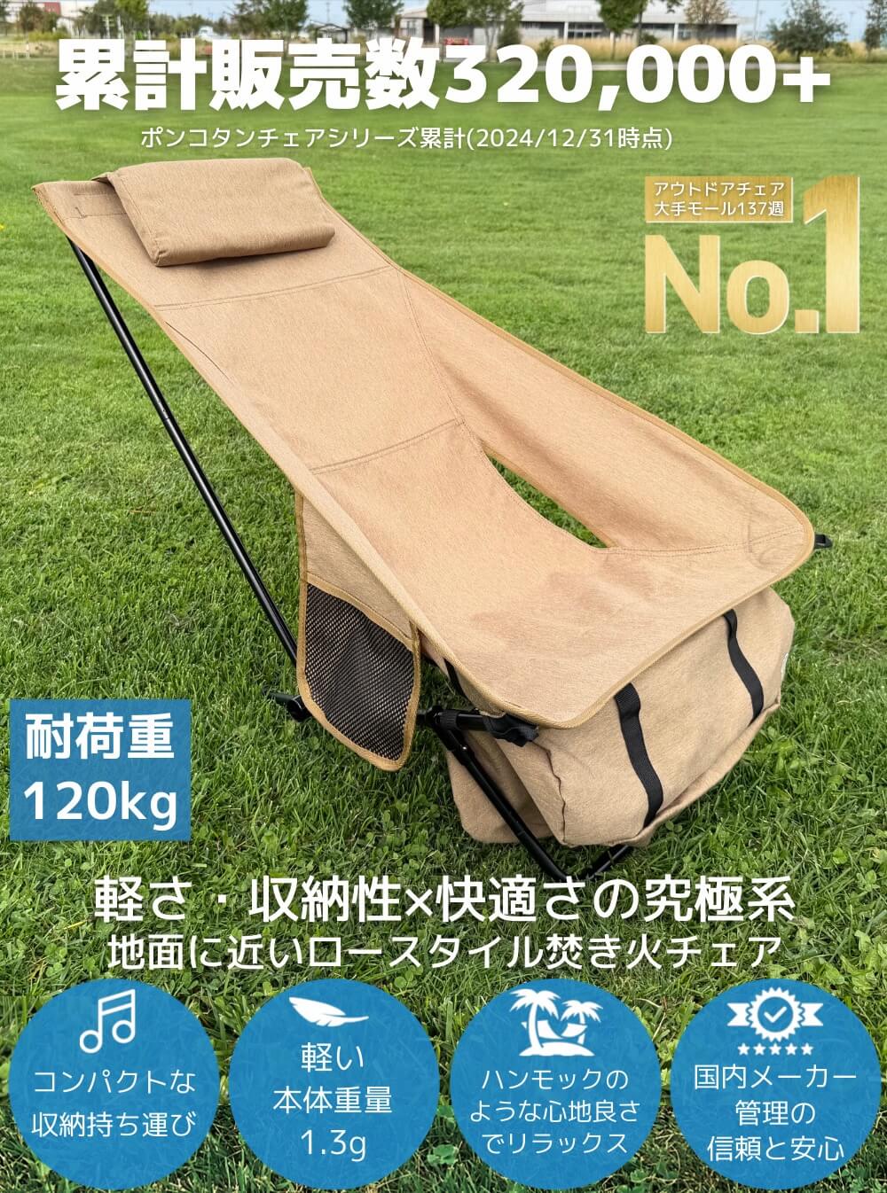 アウトドアチェア グランドチェア ハイバック ローチェア あぐらチェア キャンプ |  | 01