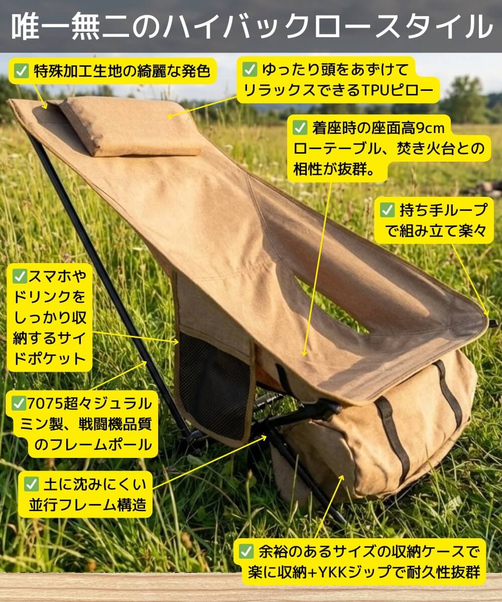 アウトドアチェア グランドチェア ハイバック ローチェア あぐらチェア キャンプ |  | 04