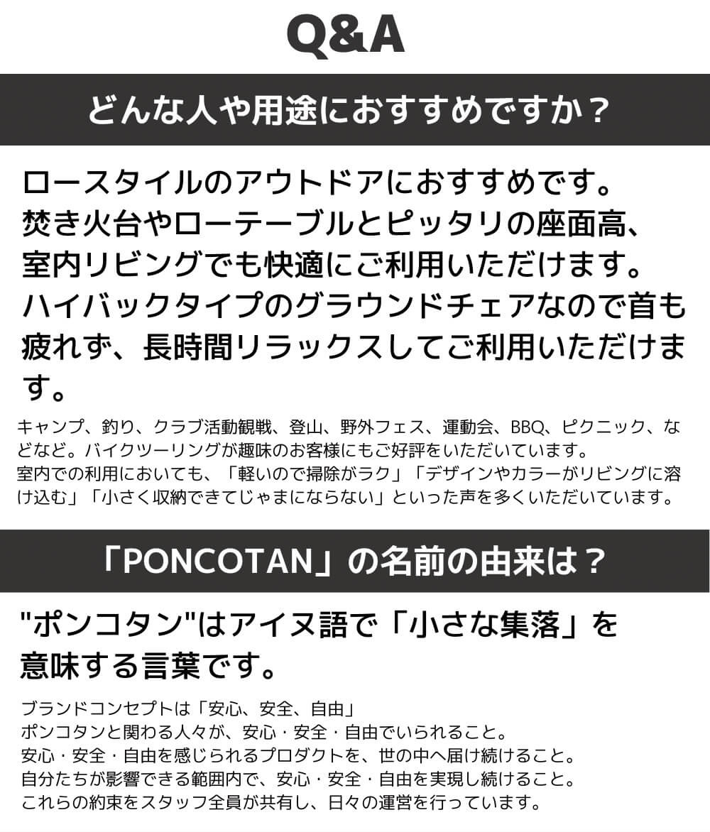 アウトドアチェア グランドチェア ハイバック ローチェア あぐらチェア キャンプ |  | 11