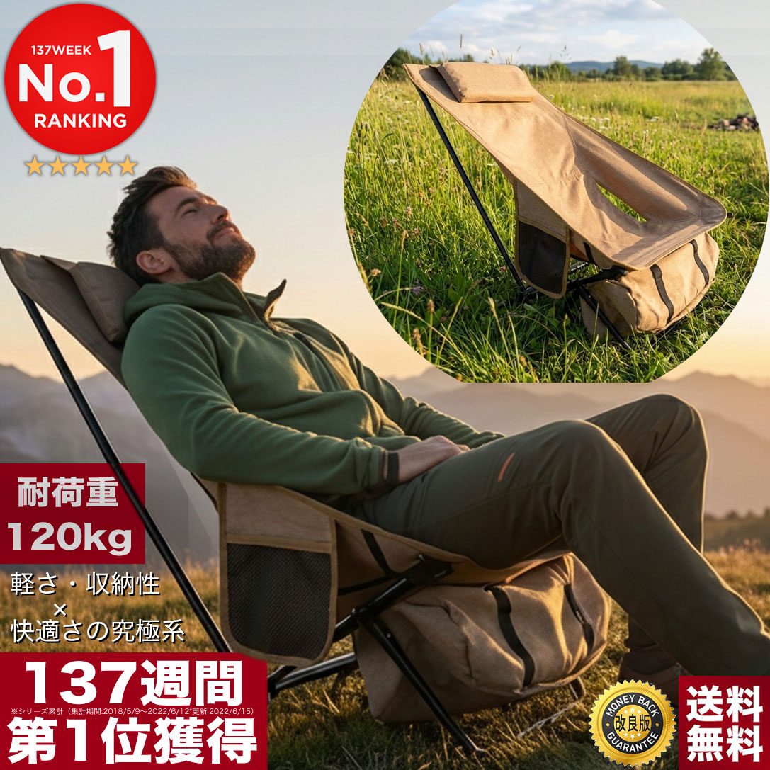 アウトドアチェア グランドチェア ハイバック ローチェア あぐらチェア キャンプ | 