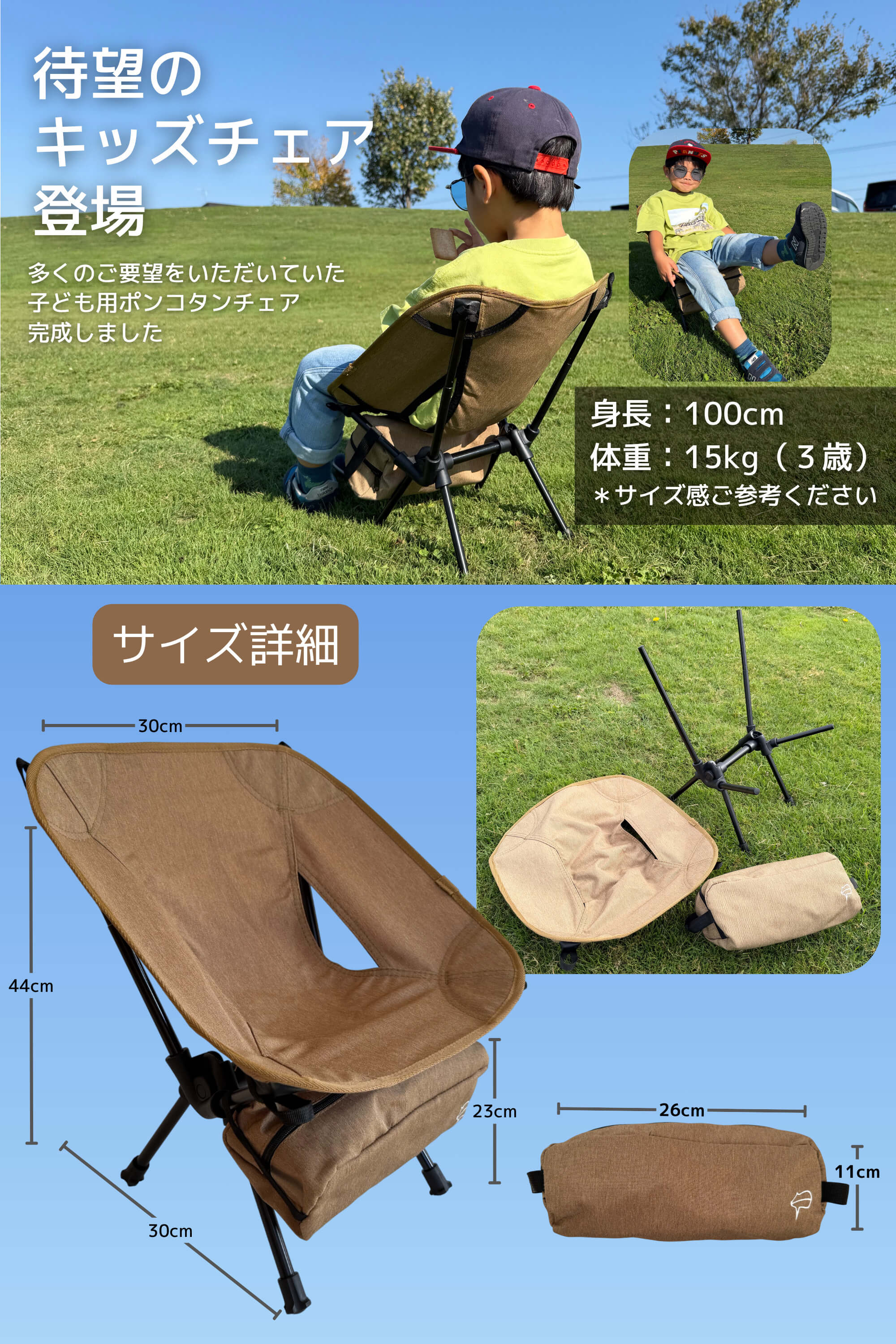 子供用 アウトドアチェア 軽量 ローチェア キャンプ |  | 03