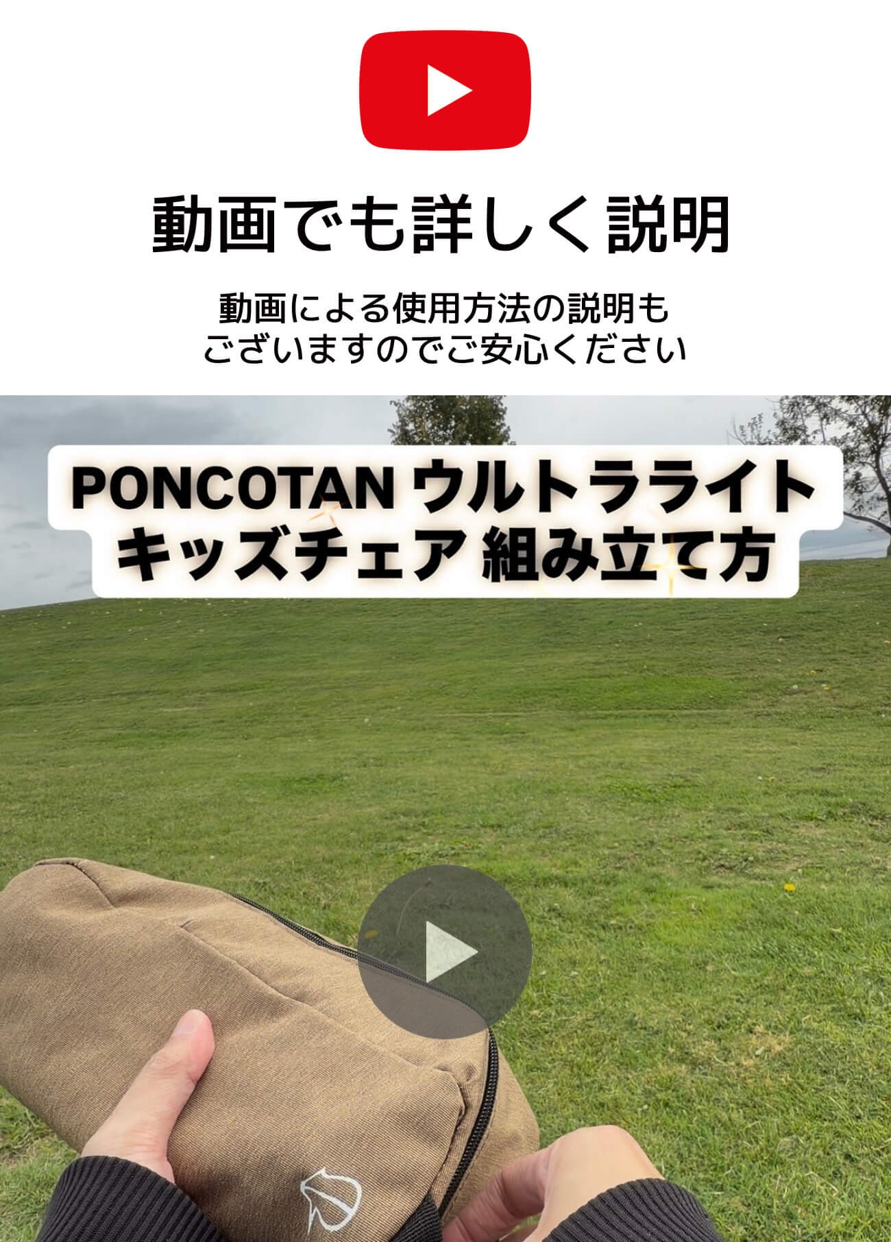 子供用 アウトドアチェア 軽量 ローチェア キャンプ |  | 09