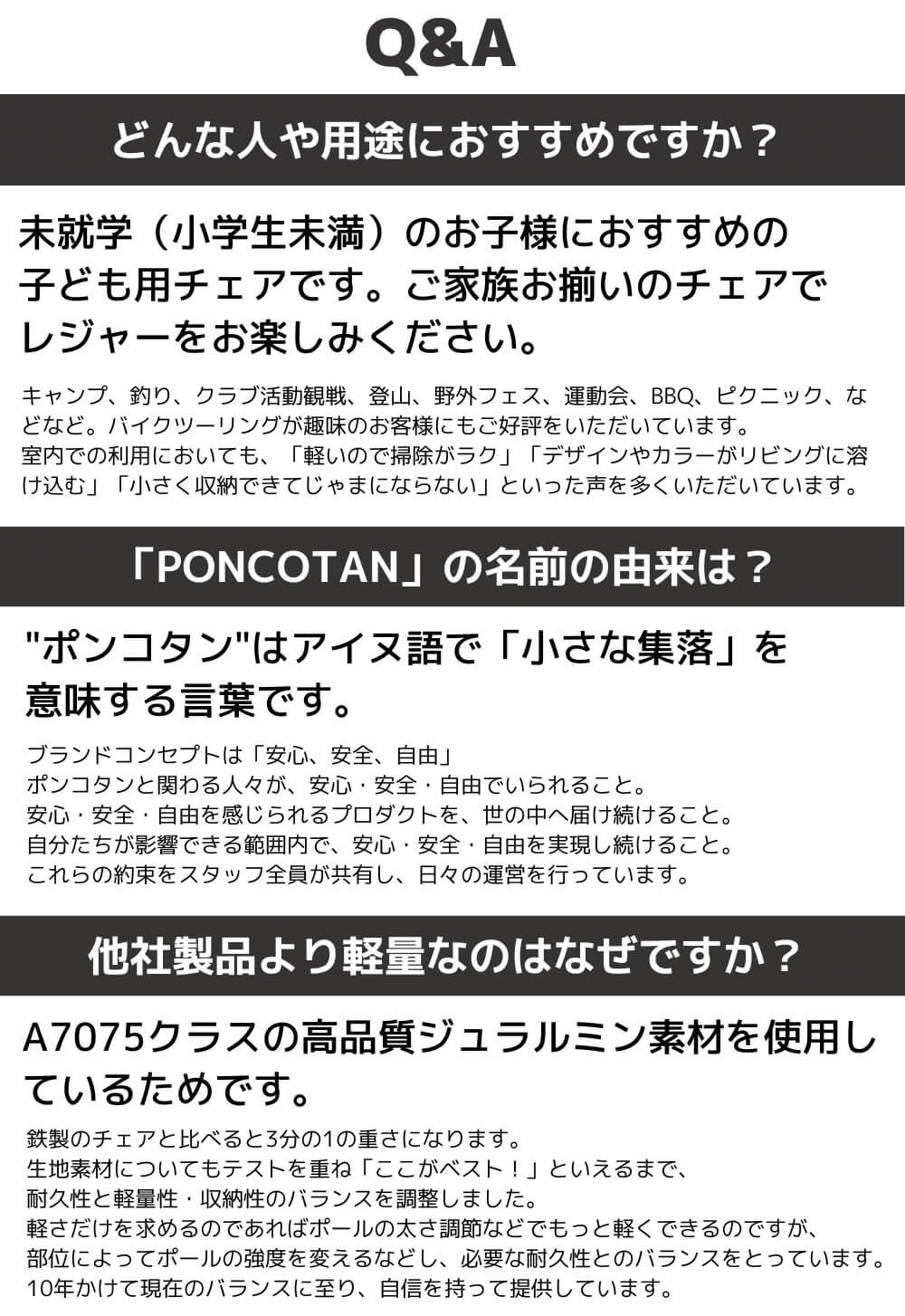 子供用 アウトドアチェア 軽量 ローチェア キャンプ |  | 10