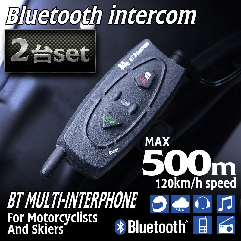 2台セット バイク インカム イヤホン Bluetooth ブルートゥース トランシーバー 無線 ワイヤレス ツーリング 500m通話可能 A05aset2 A05aset2 ポンドショッピングストア 通販 Yahoo ショッピング