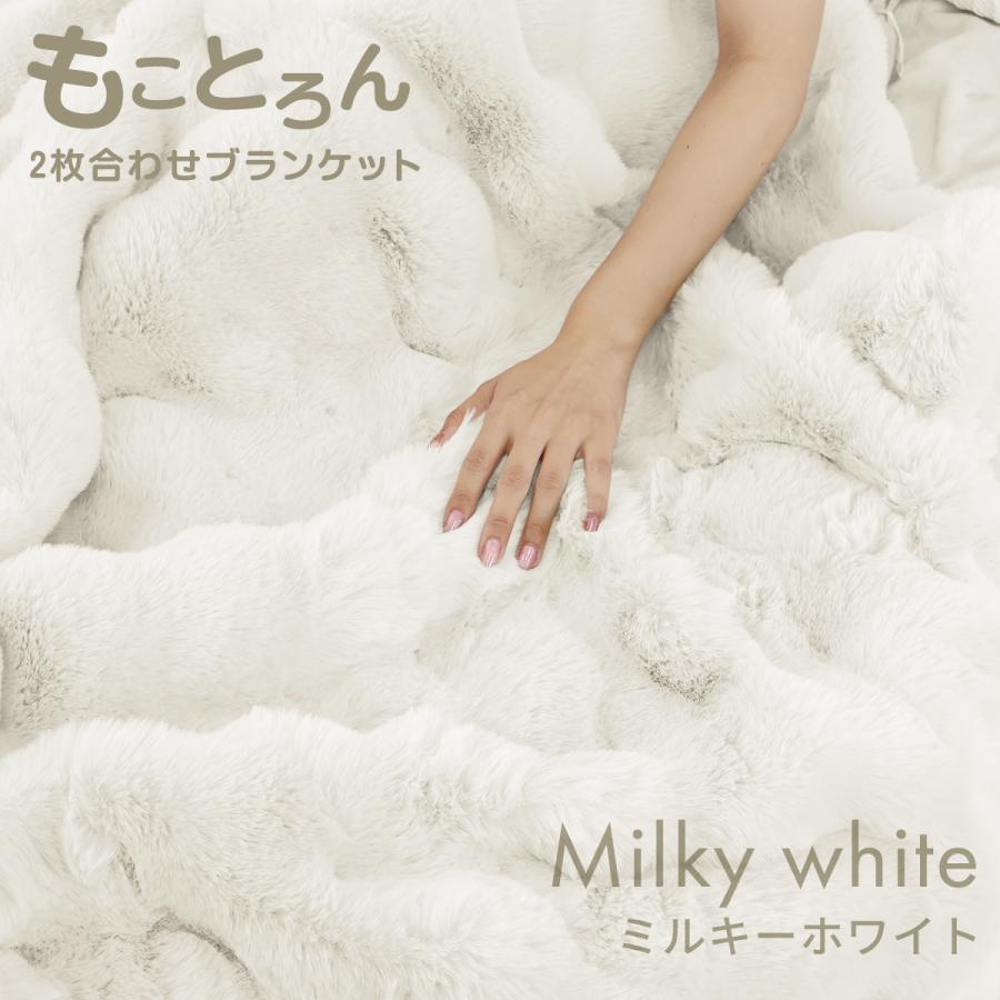 毛布、ブランケット（寝具サイズ：セミシングル）｜毛布、ブランケット