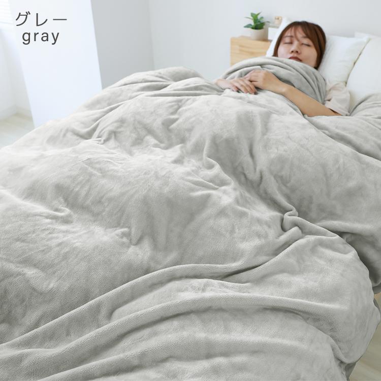掛け布団カバー ダブル 暖かい 毛布 布団カバー 無地 ブランケット