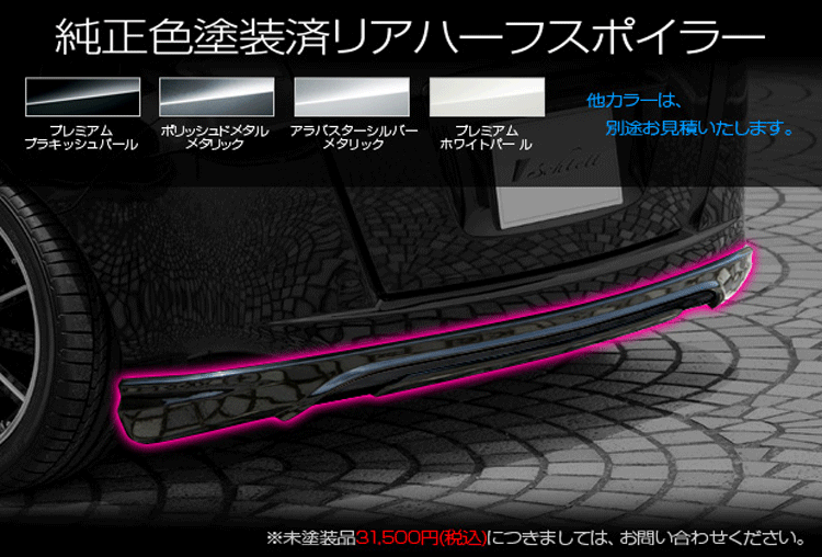 大得価，HOT フリード GB3/GB4 リアバンパー ホンダ(57674)