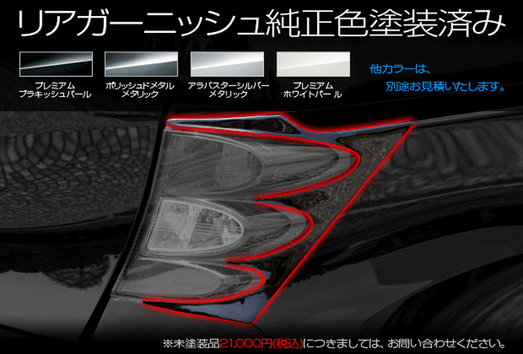 未使用品GB3/4フリード後期/リアガーニッシュ/カメラ穴有 未使用品GB3⁄4フリード後期⁄リアガーニッシュ⁄カメラ穴有 Yahoo