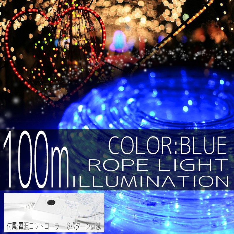 クリスマスツリー サンタクロース 冬 イルミネーション LED クリスマス illumination 飾り,電飾 青 白 ブルー ホワイト イルミ